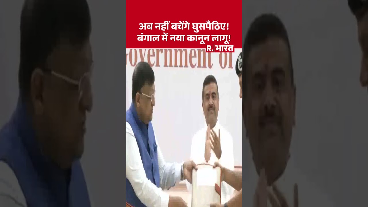 CAA Law Implemented in Bengal! | West Bengal | Suvendu Adhikari | New Rule | CAA | TMC vs BJP | P...