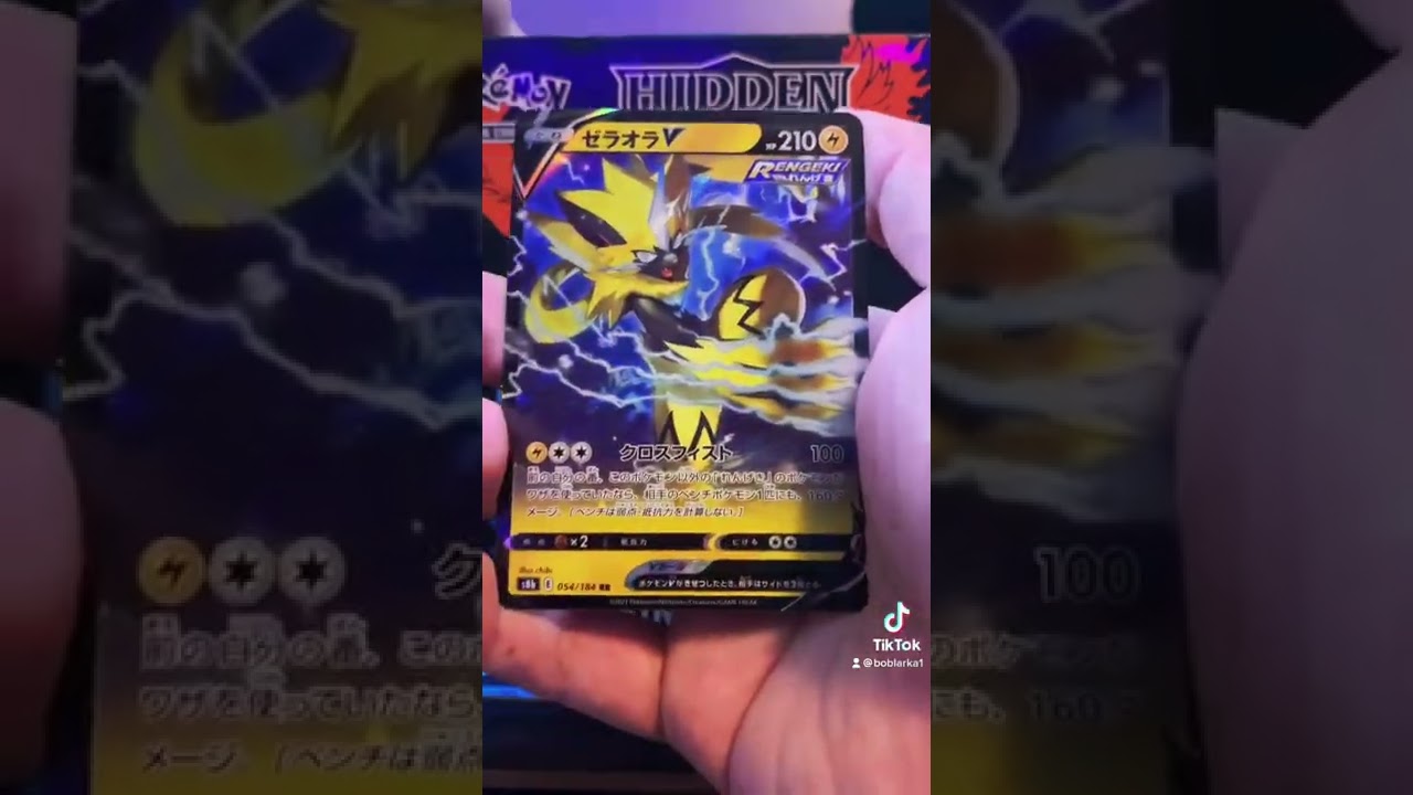 I pulled Full Art GLORIA Secret Rare by Naoki Saito from Vmax Climax!!