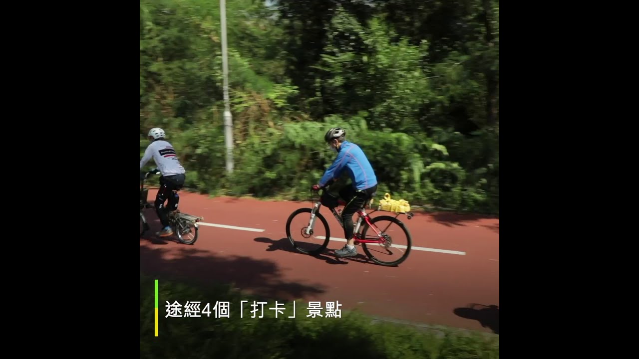 單車徑沿途好風光 (2021年3月)