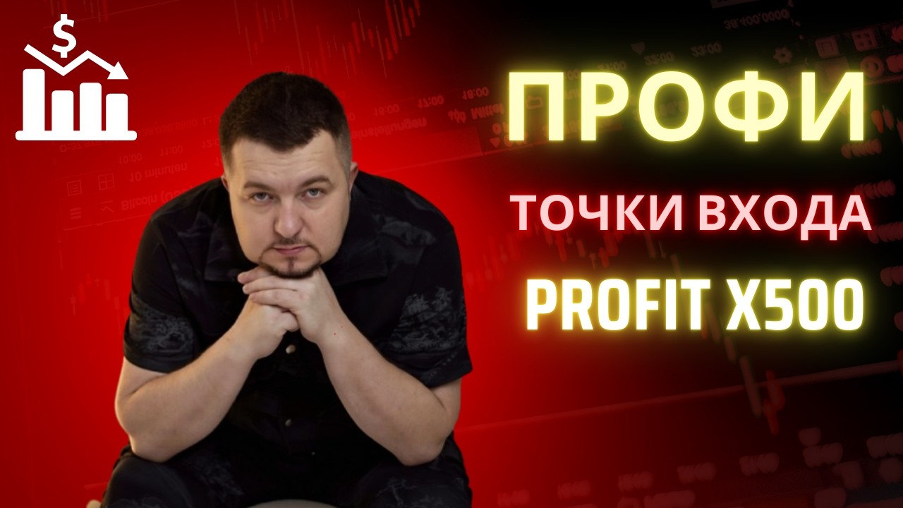 Точка входа/выхода с помощью одного индикатора (уровень профи) #bitcoin #eurusd #gold #tradingview