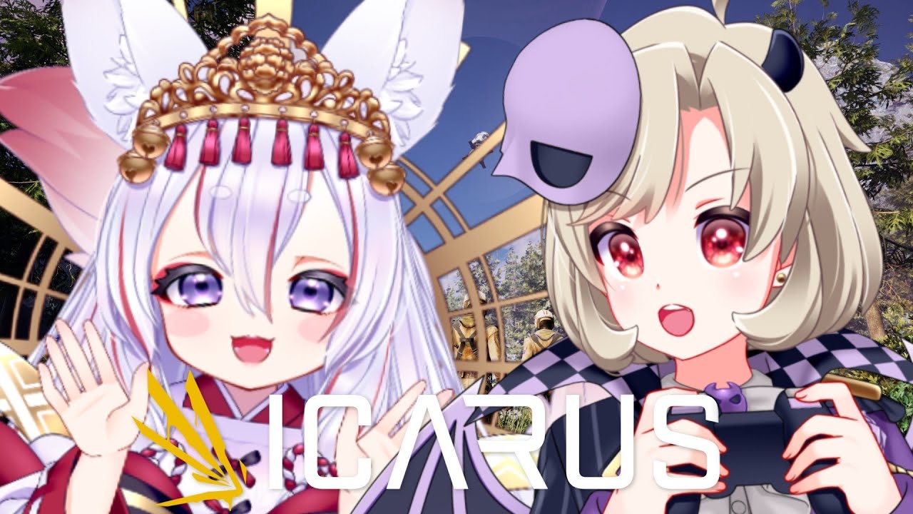 【#icaros  】RE：ゼロから始まる惑星サバイバル生活！！～鋼編～