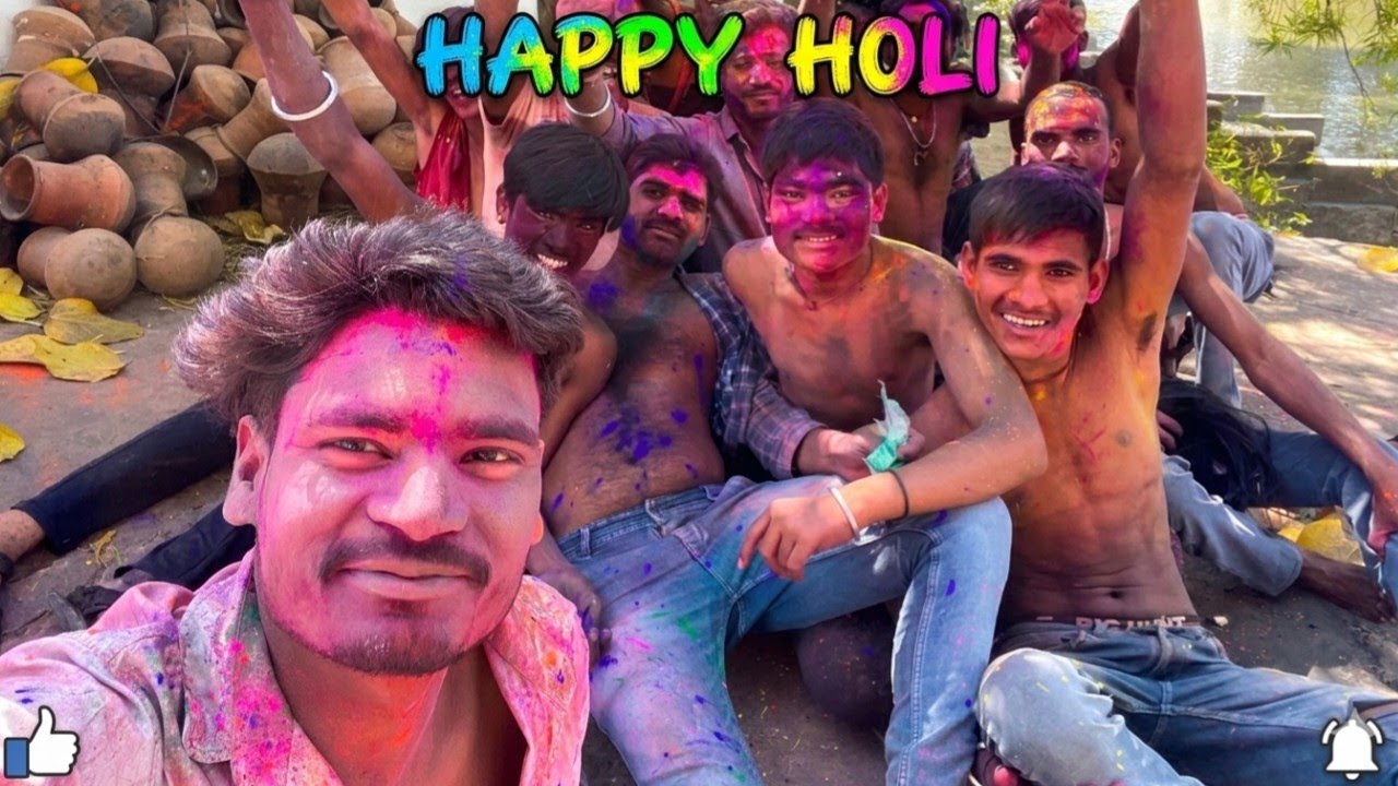 Happy Holi | आज होली है होली की आप सभी को ढेर सारी शुभकामनाएं | 🎨