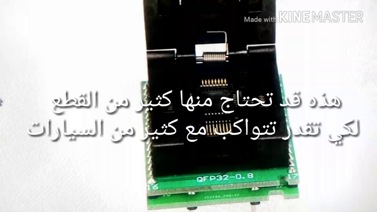 لو فتحت محل برمجة مفاتيح السيارات وش الاجهزه المطلوبه لكي ابدا