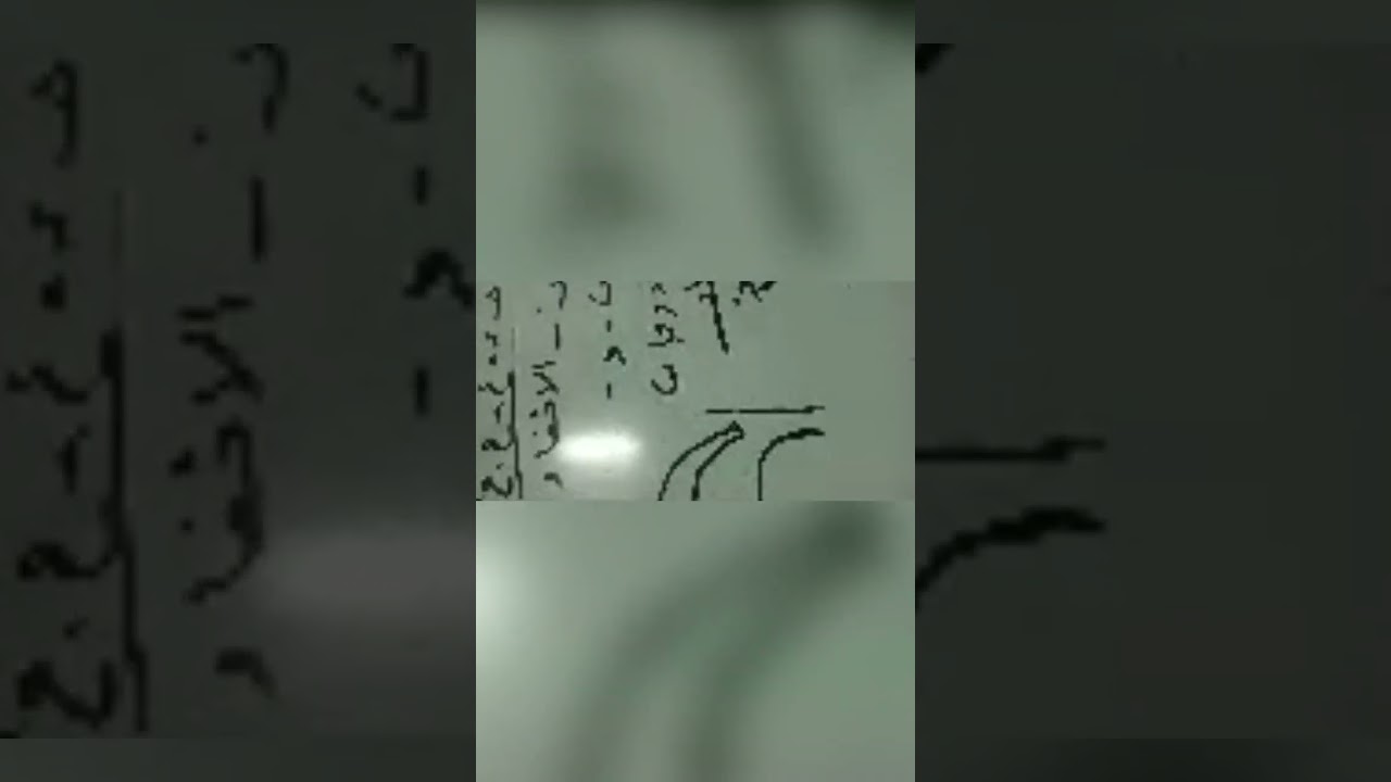 الأخفاء الحقيقى من حلقات التليجرام