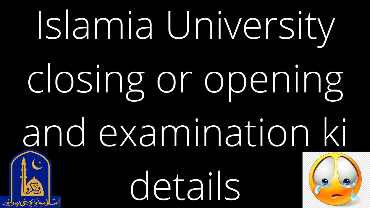 IUB Close or Open | Explain A to Z | Online Exams..