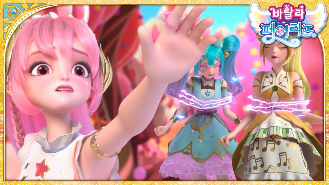 [바랄라1] 청개구리 시아 외 | 바랄라 페어리즈 | Balala the Fairies | 시즌1 제19~22화