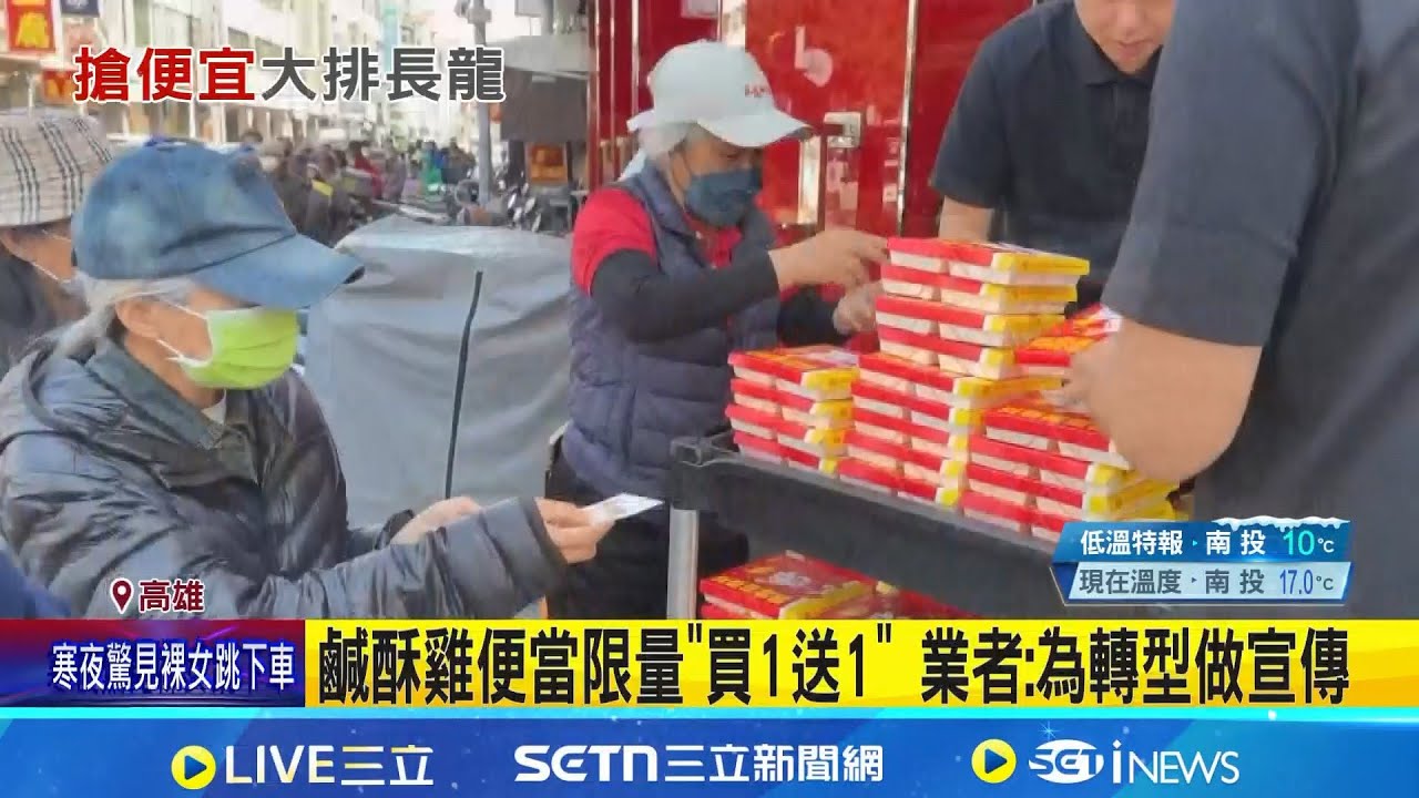 連鎖便當展店推