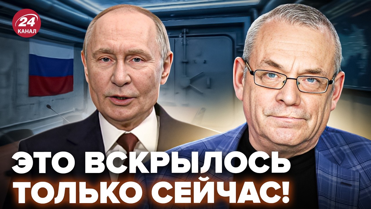 ⚡️ЯКОВЕНКО: У Путина началось ТАКОЕ ЧП, что он СПРЯТАЛСЯ В БУНКЕРЕ! 4 года войны ПЕРЕВЕРНУЛИ МИР