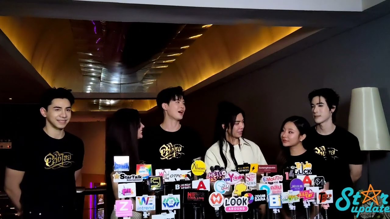 “บิลลี่-เบ้บ” แท็กทีม “อสงไขย” ลุ้นตอนจบ แอบใจหาย แต่ภูมิใจที่ได้ทำเต็มที่พร้อมขอบคุณแฟนๆที่ซัพพอร์ต