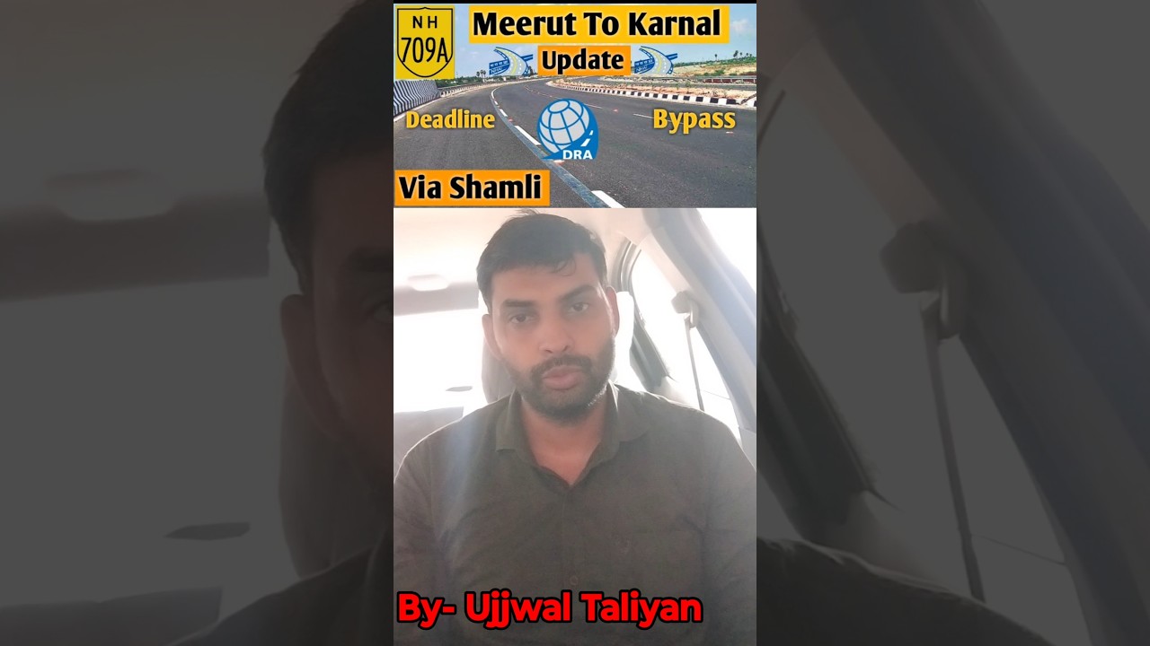 Bhuni Toll Plaza | Meerut Toll Plaza News | Army Jawan Bhuni Toll Plaza | Ujjwal Taliyan | #meerut