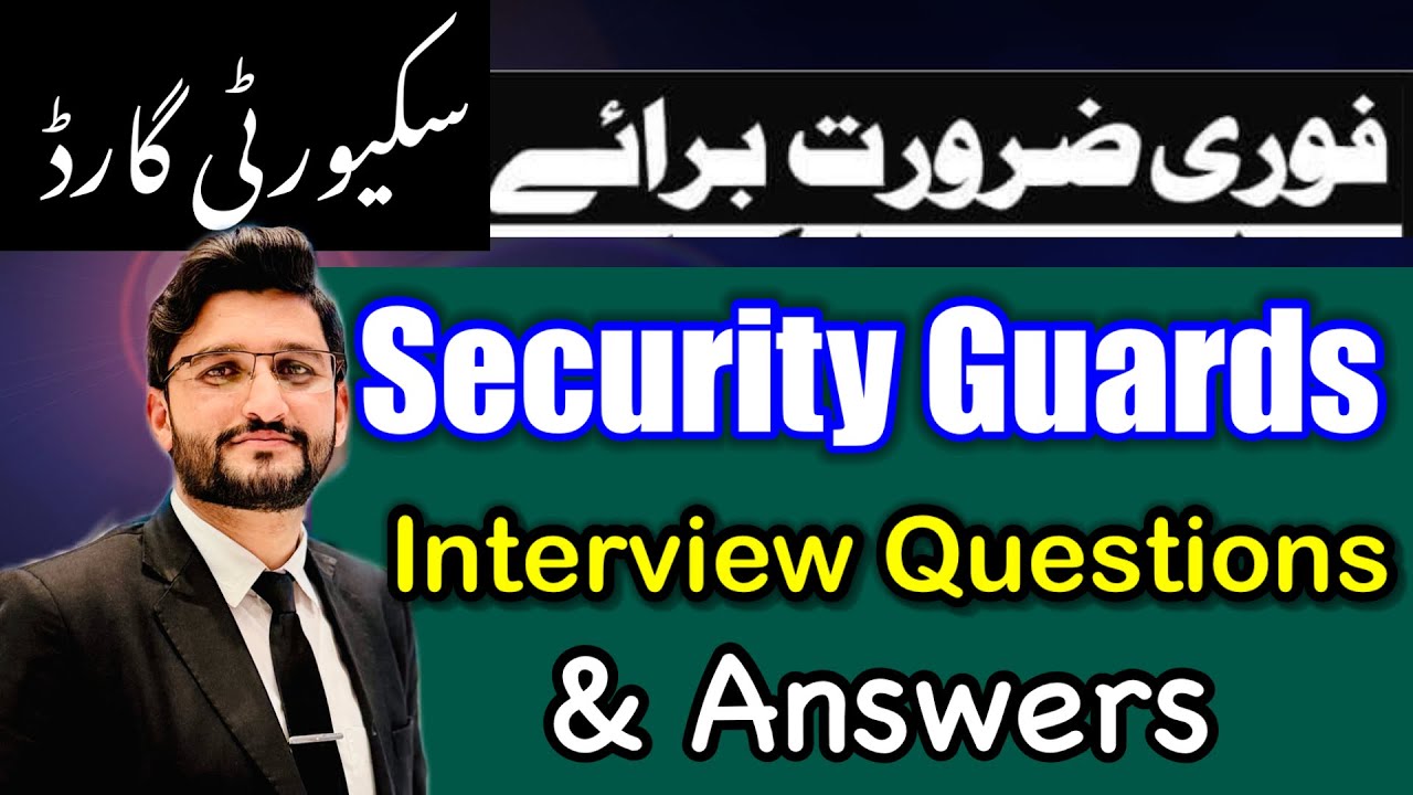 Security Guard jobs | Interview for security guard | Security guard interview questions and answers