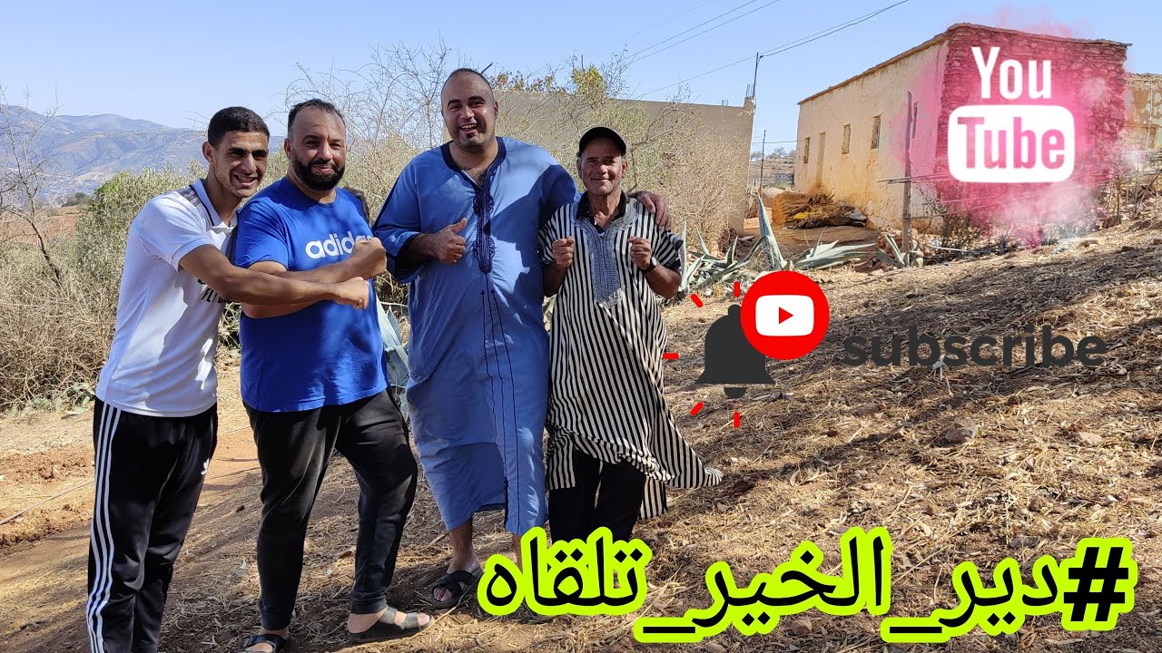 مبادرة #حفر_الآبار بلدة تازوراخت إقليم الحسيمة