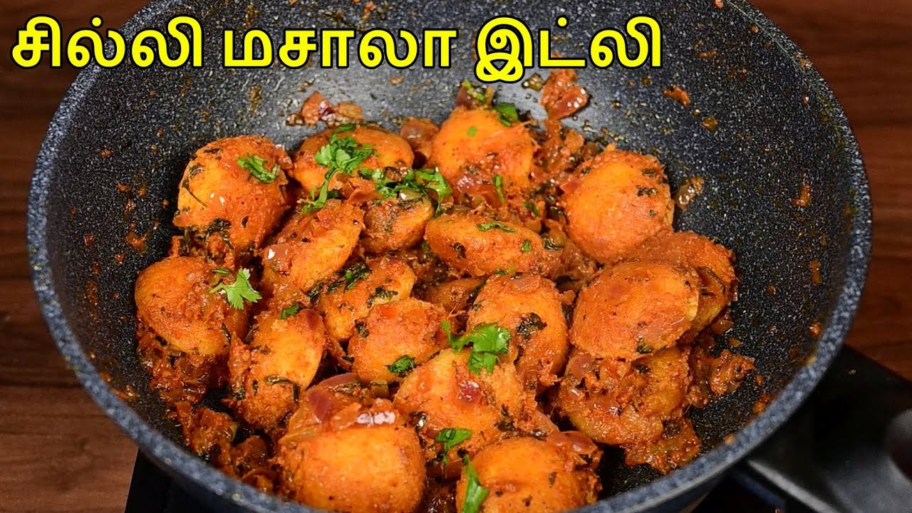 Chilli Masala Idli in Tamil | சில்லி மசாலா இட்லி | Chilli Idli | Masala Idli | Chilli idli recipe