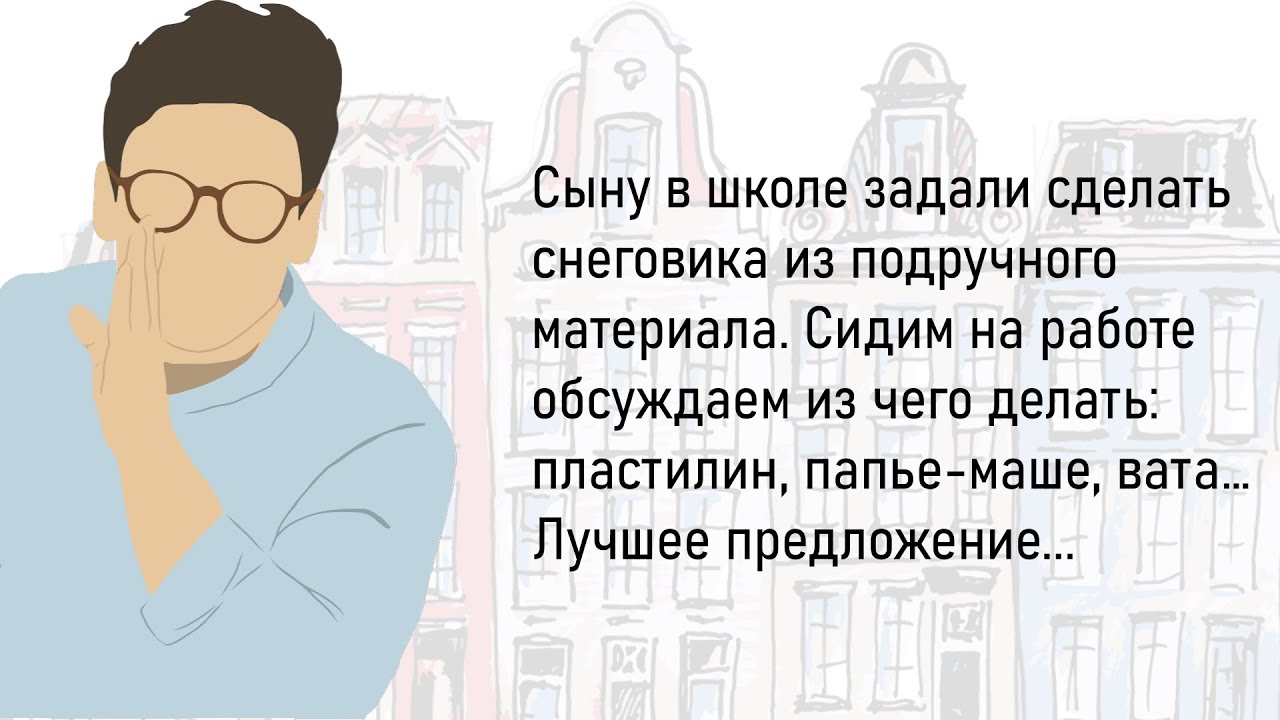 🏠Большой Сборник Смешных Жизненных Историй,Для Супер Настроения На Весь День!Дайджест!