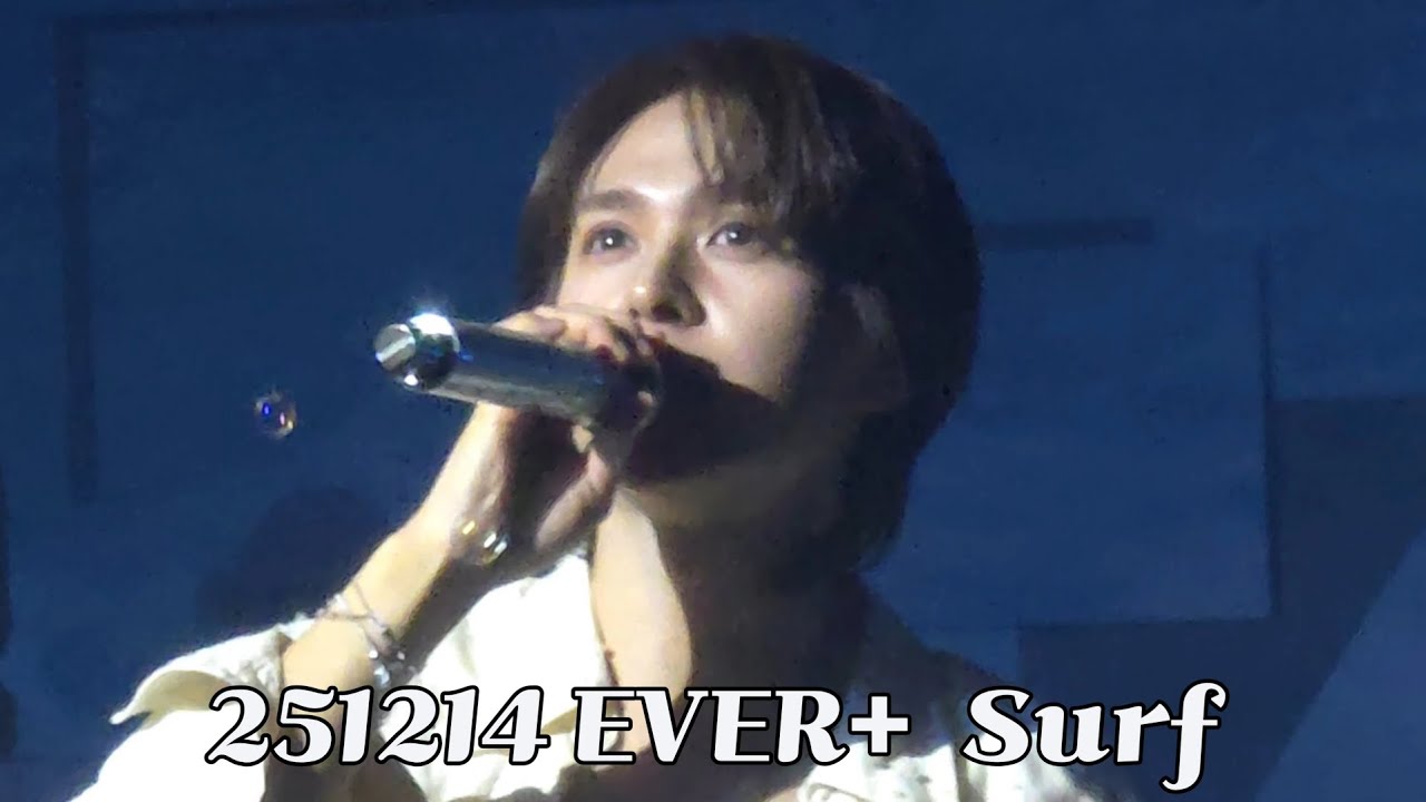 [손동운 솔로콘서트 세로캠] 251214 EVER+  Surf (LIVE)