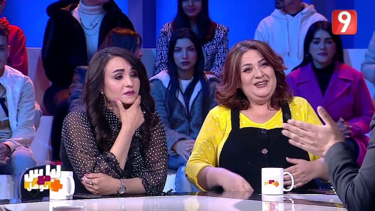 نقاش حاد بين هالة و وردة لمنال : كيفاش حزار و خلاك لابسة 2 pièces  في البحر و هالة : وردة غايرة منها