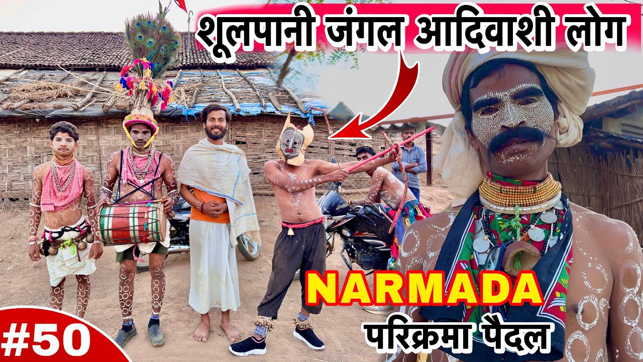 EP-50 | शूलपानी जंगल के आदिवाशी परिक्रमा वाशी को लूट लेता था पर आज तो ? 😱 हद हो गया 