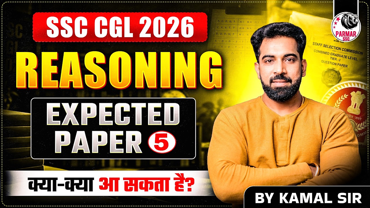 SSC CGL 2026 | REASONING EXPECTED PAPER - 5