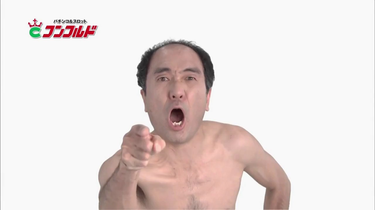 【CM】コンコルド　江頭２時５０分　江頭2׃50