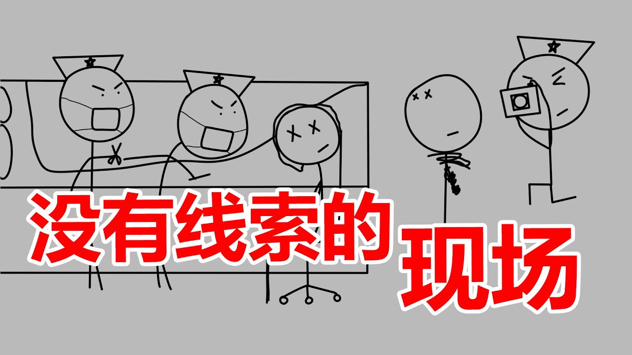 一份关乎城市命运的死亡名单，衡阳（防剧透）连环杀人案始末