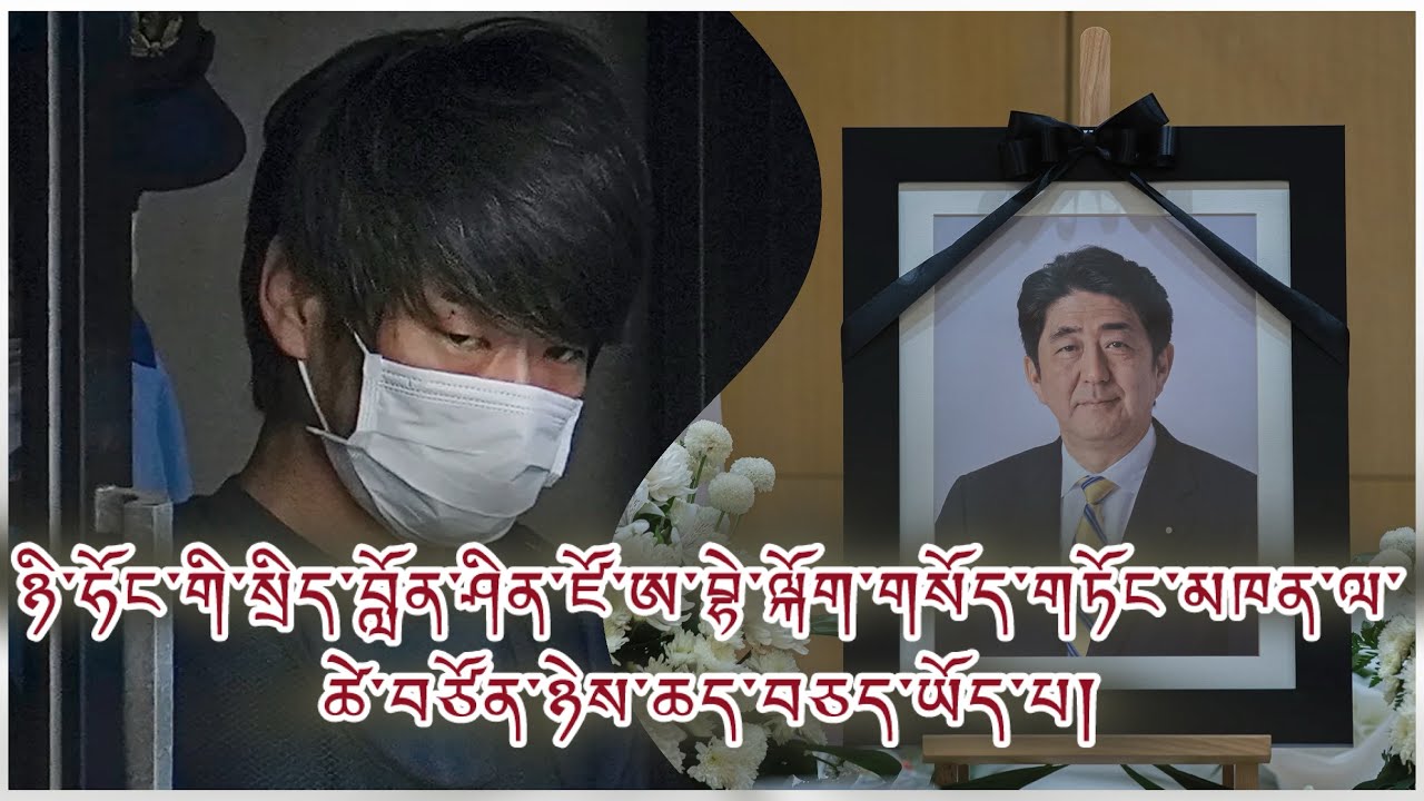 ལོ་གསུམ་ལྷག་རྗེས་ཚེ་བཙོན་ཁྲིམས་ཐག་བཅད། སྙན་གྲགས་ཆེ་ཤོས་ཀྱི་སྲིད་བློན། འཁོན་འཛིན། ཤོག་གཉིས། རུལ་སུངས།