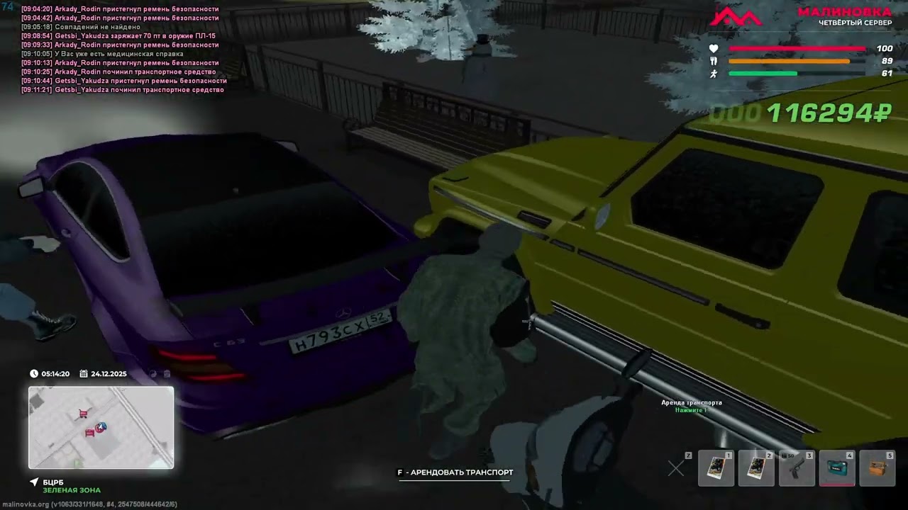 Getsbi_Yakudza