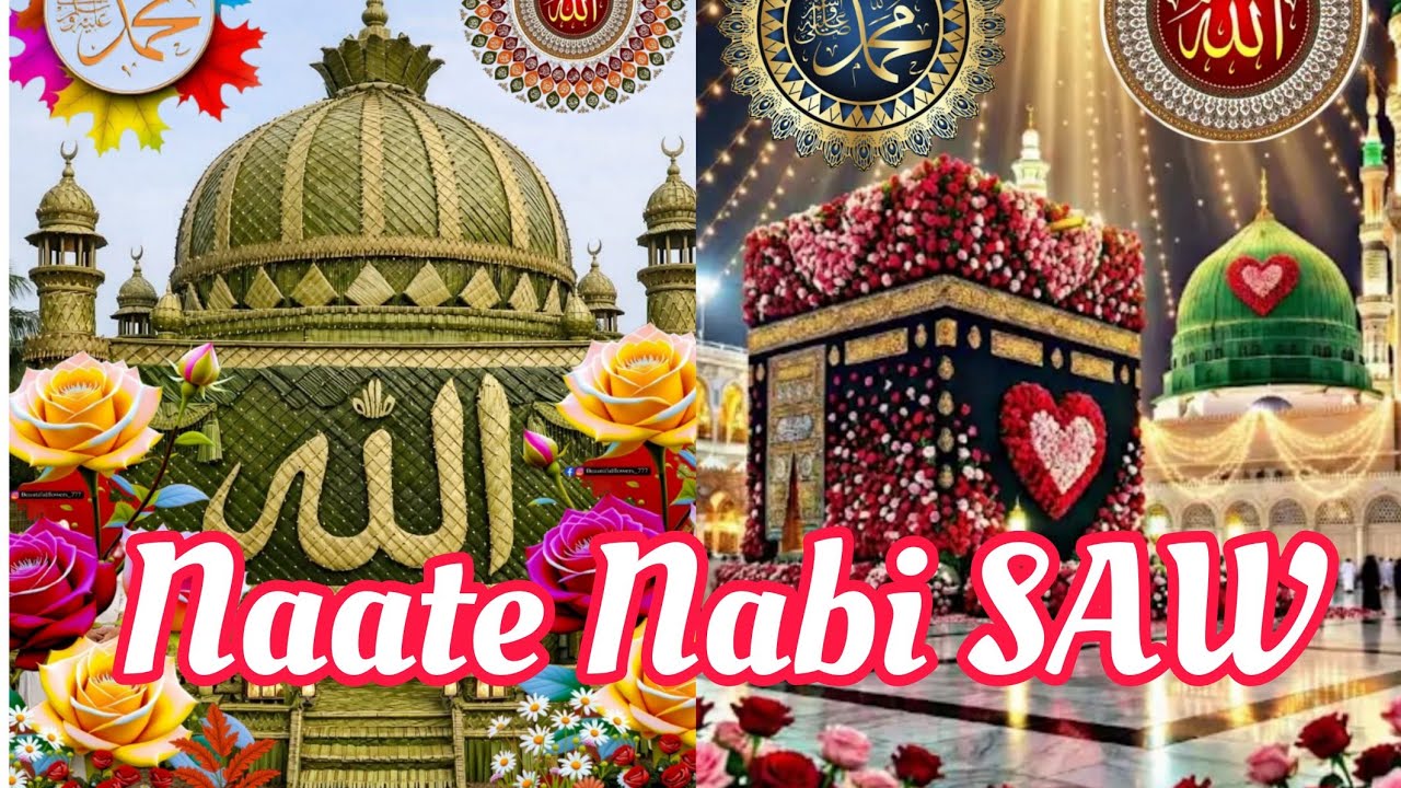 Chalay Aasiqane Mohammed SWA Madina 
