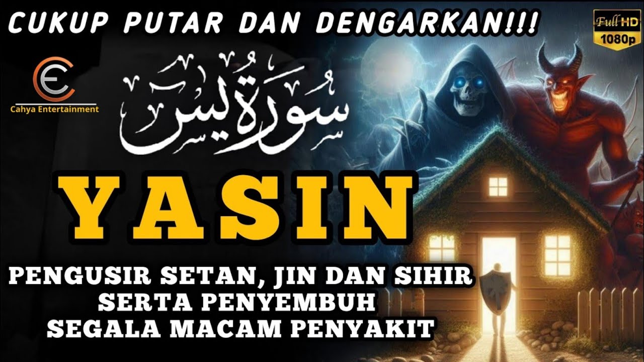 Surah Yasin Pengusir Setan dan Penyembuh Segala Macam Penyakit, Ngaji Merdu | By : Alaa Aqel