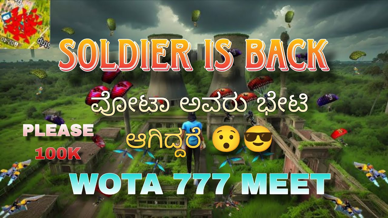 WOTA MEET ವೋಟ ಅವರು ಭೇಟಿ ಆಗಿದ್ದಾರೆ 😯😯😎🤔🤪💥💥