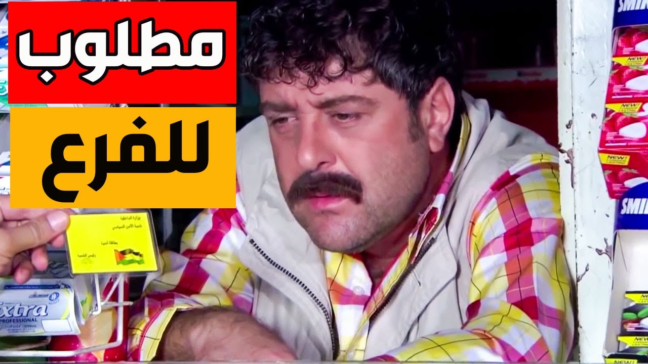 استدعو ع الفرع يشرب فنجان قهوة والسبب !! نصب احتيال لعب بأعراض الناس
