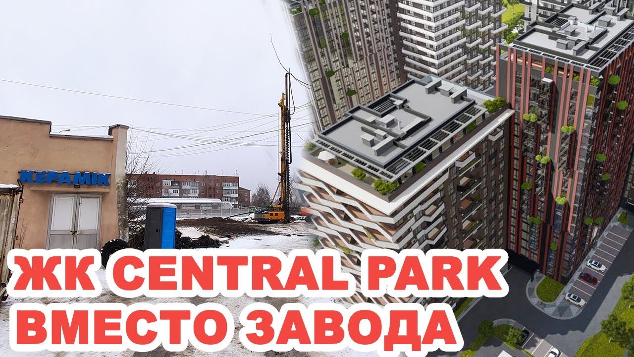 Кто и что построит на руинах завода «Керамик» в центре Винницы