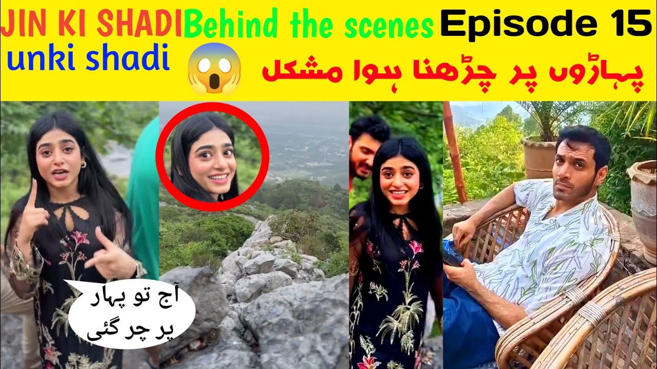 jinki shadi unki shadi bts, jinki shadi unki shadi ep 15 bts, jinki shadi unki shadi funny bts, 