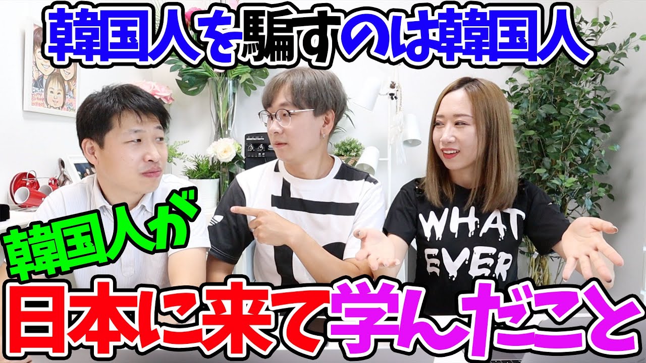 【日本生活10年】韓国人が日本で学んだこと｜全部正直に話します