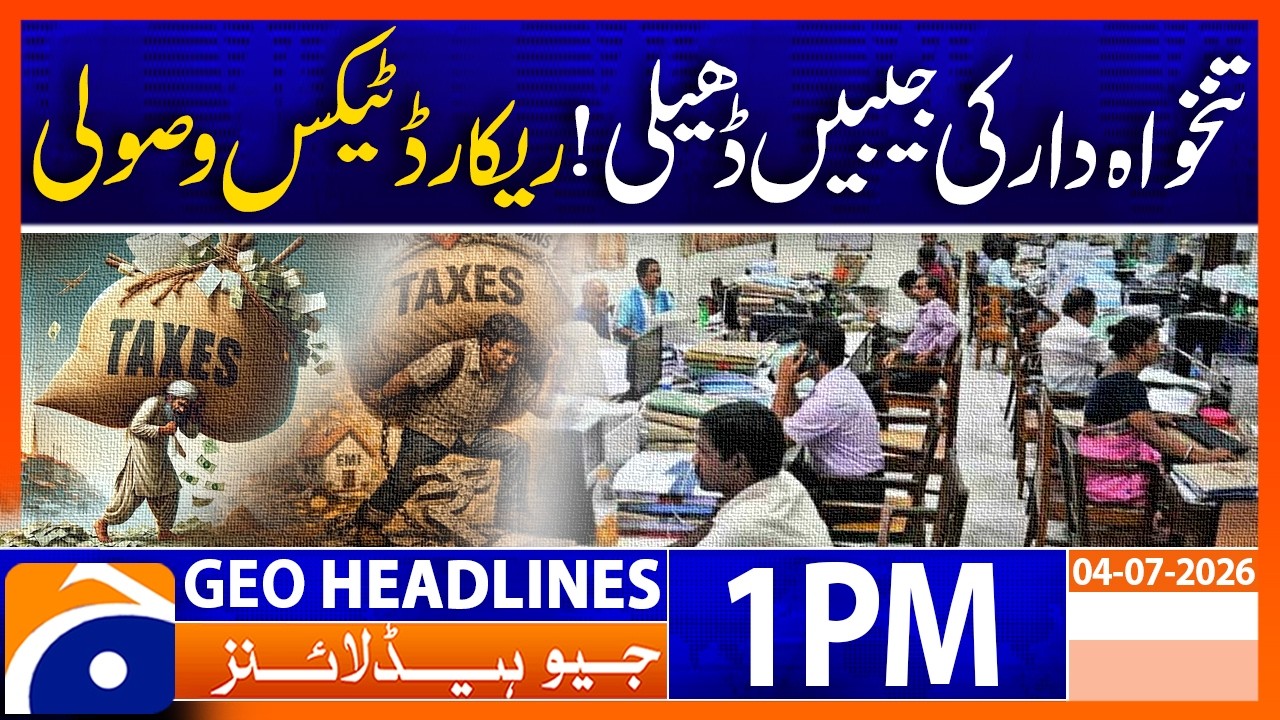 Record Tax Collected from Salaried Class | 1PM GEO News Headlines (4 July 2026)