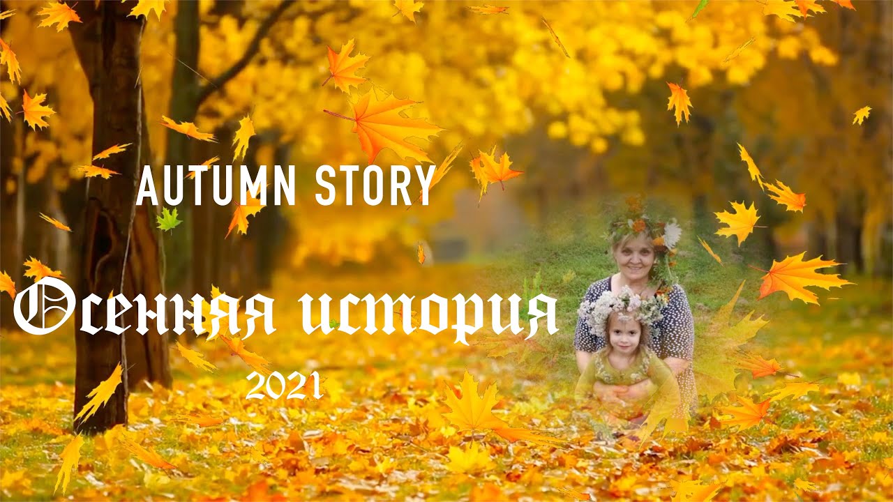 W.A.Mozart & Snesar trio - Symphony 40, 4 mov. (Осенняя история 2021)