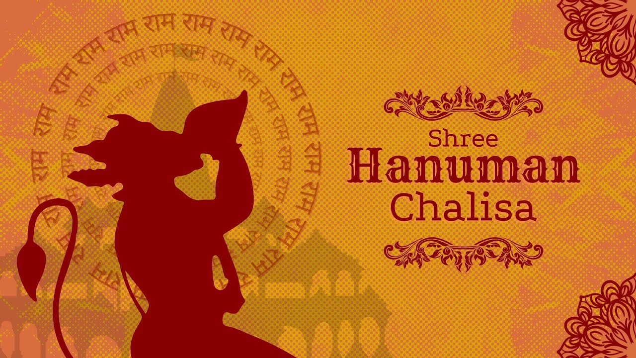 श्री हनुमान चालीसा | Hanuman Chalisa Full | शांत भक्ति पाठ | Peaceful Devotional