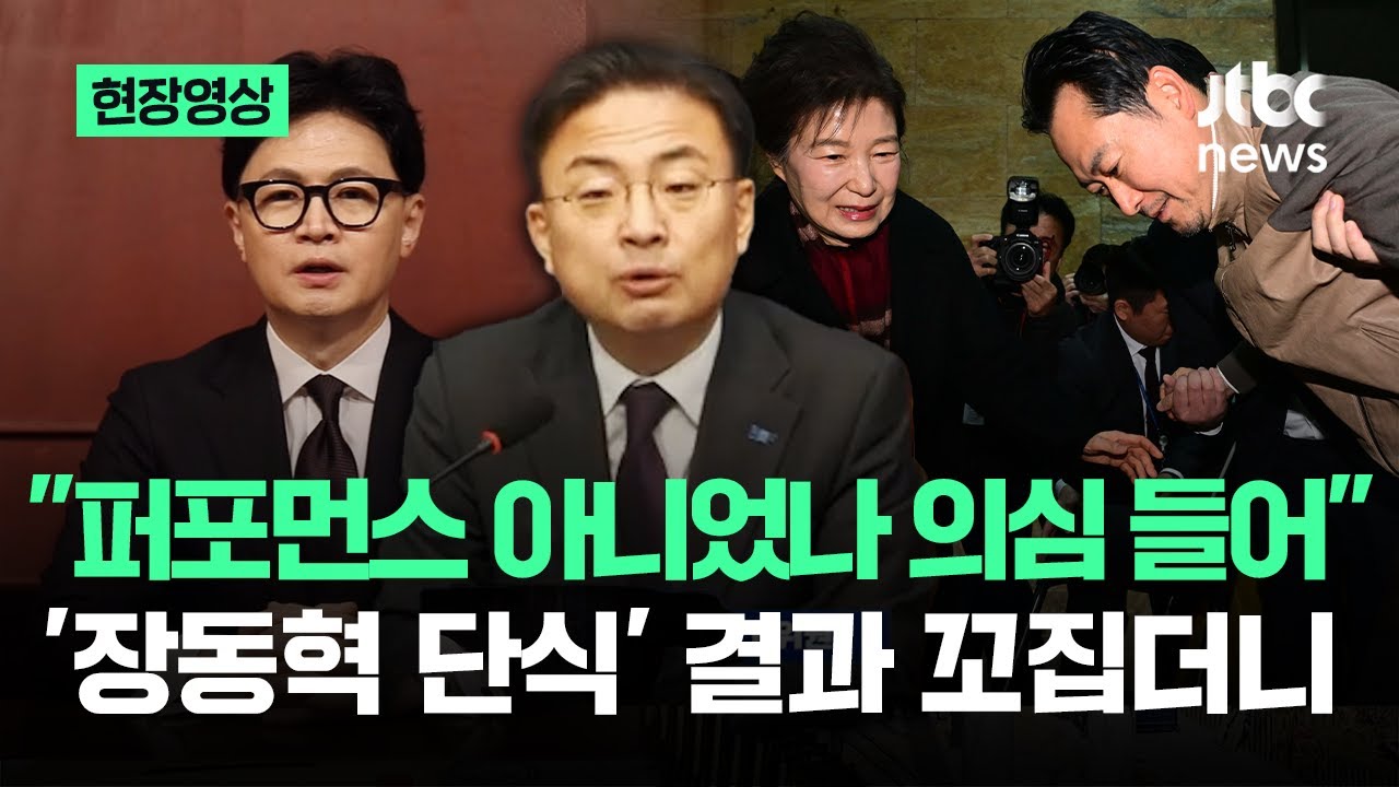 [현장영상] 