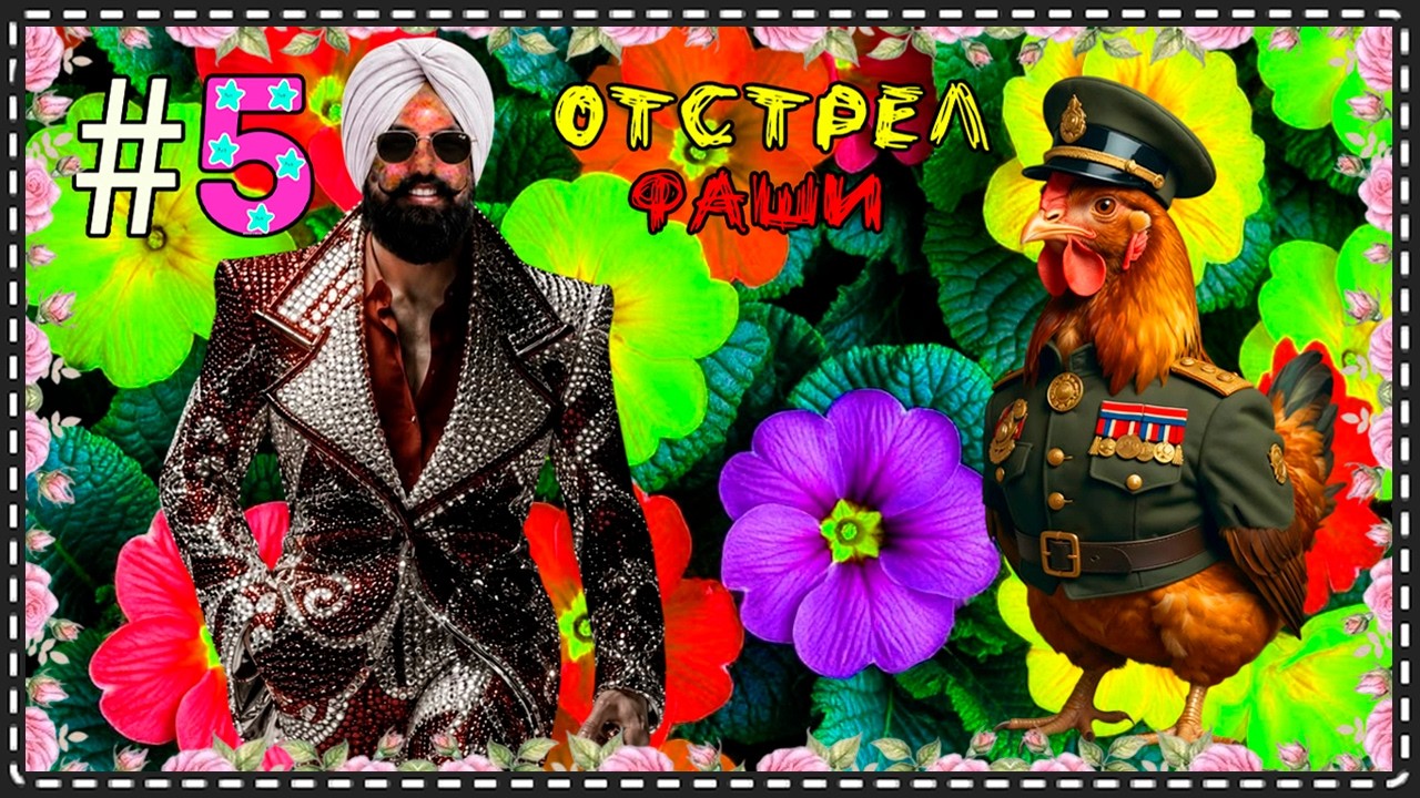 （｡🔅‿🔅｡）🔷ＢｏｃтｏчＨый фｐｏＨт ＨｅизｂｅｃтＨａя  ｂｏйＨａ  ＵｂｅｒＳｏｌｄｉｅｒ  пｐｏｘｏждｅＨиｅ🔷ПＰИБＰＥЖＨЫЙ ДＯПＹＣＫ🔷＃5（｡🔅‿🔅｡ ）
