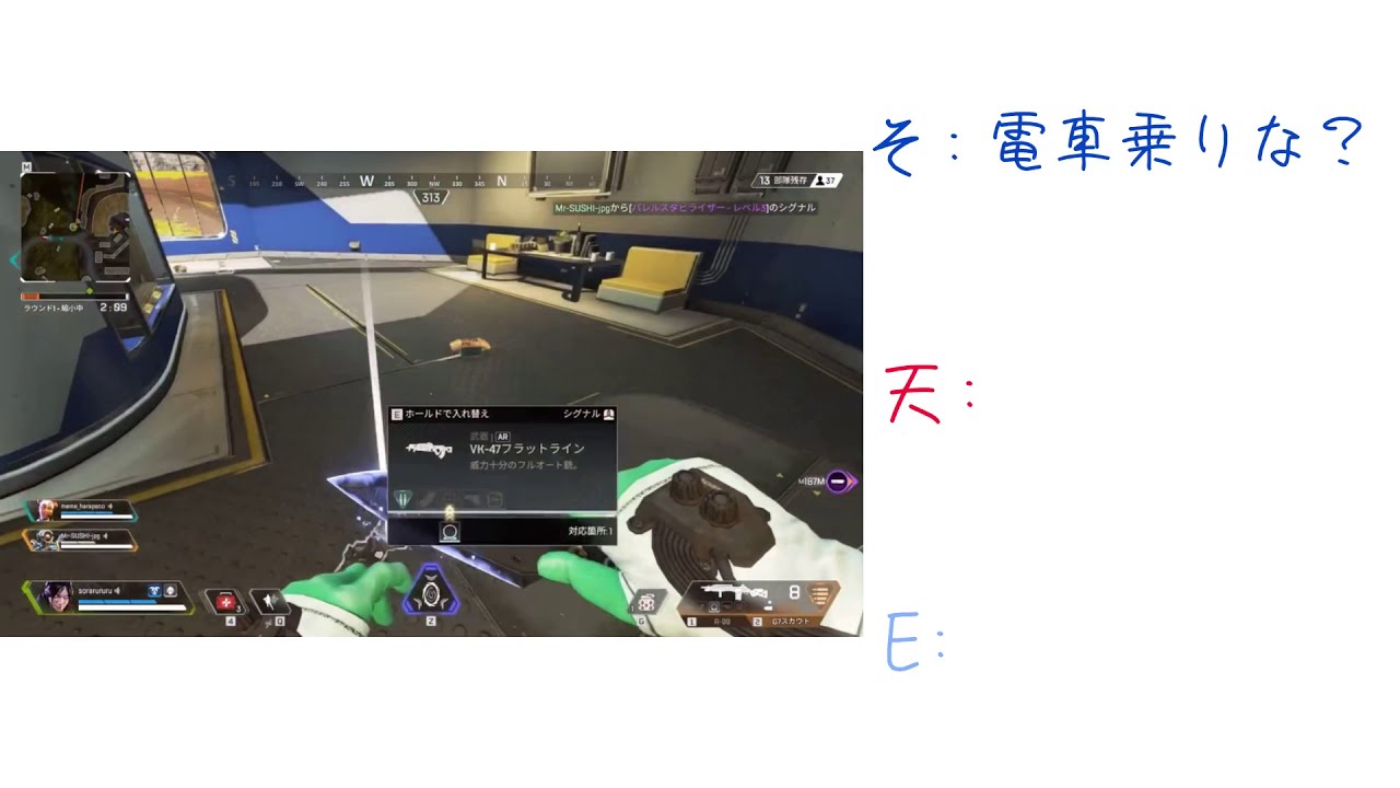 【文字起こし】無邪気なEveくんとお兄ちゃんなそらるさんと天月くん