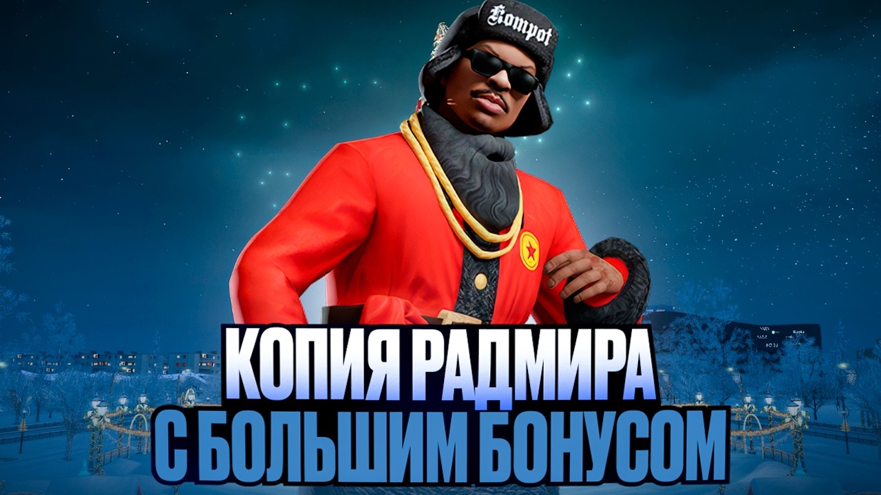 ЛУЧШИЙ БОНУСНЫЙ СЕРВЕР с УНИКАЛЬНЫМИ СИСТЕМАМИ! ОКУП НА КОНТЕЙНЕРАХ, СВАЛКА, БОЛЬШОЙ БОНУС!