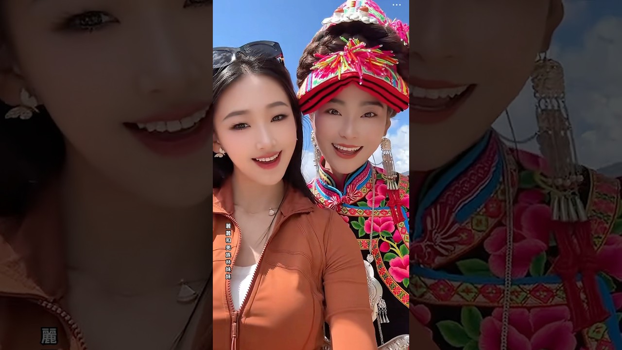 可愛的金初麗麗和羌族林妹妹The lovely Jinchu Lili and the Qiang ethnic group Lin Daiyu