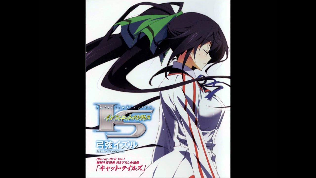 super stream shinonono houki- yoko hikasa version