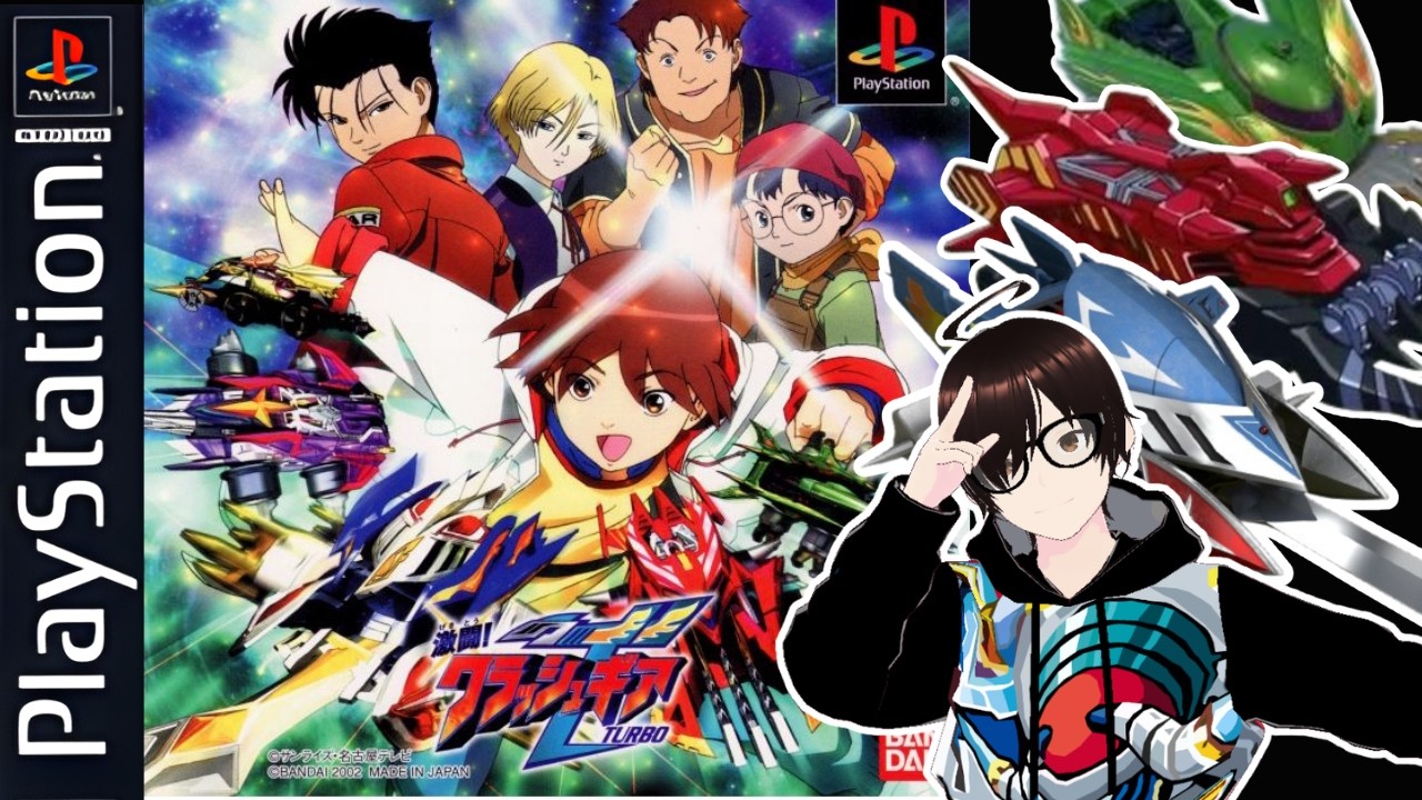 [🔴] CRUSH ALLRIGHT! CRUSH ON HIPPY! - Gekitou! Crush Gear Turbo Game Nostalgia PS1 Indonesia