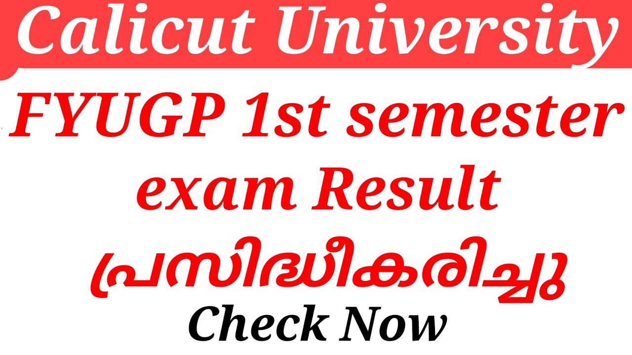 Calicut University FYUGP 1st semester exam Result published 