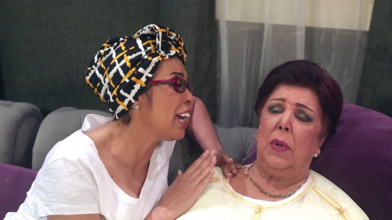 يوميات زوجة مفروسة أوي ج2 - لما جيراتك يشفوكي بعد عملية 