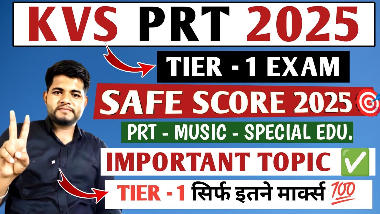 KVS PRT TIER 1 CUT OFF 🎯 SYLLABUS ✓ IMPORTANT TOPICS| KVS PRT CUT OFF 2025 🔥KVS PRT 2025