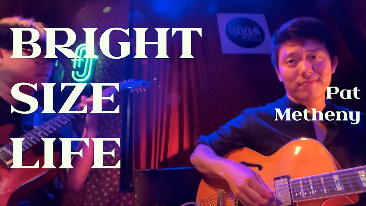Bright Size Life -  GUITAR JAM