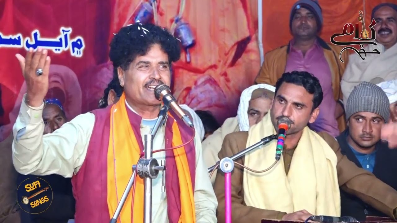Alasti Faqeer | Malaik Moon Khaan Sha jo Pushhanda | Poetry by Sufi Faqir Janan Chan Saeen | Sufism