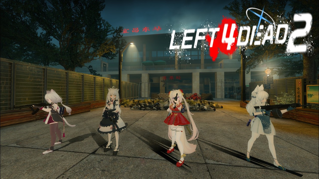 Left 4 Dead 2 Custom Campaign: 宜昌市2 (Yichang City 2)