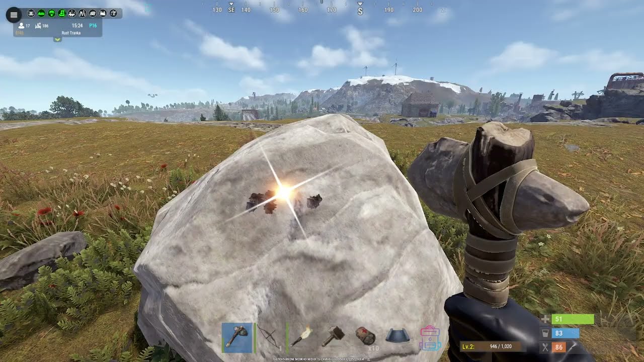 Rust. PVE